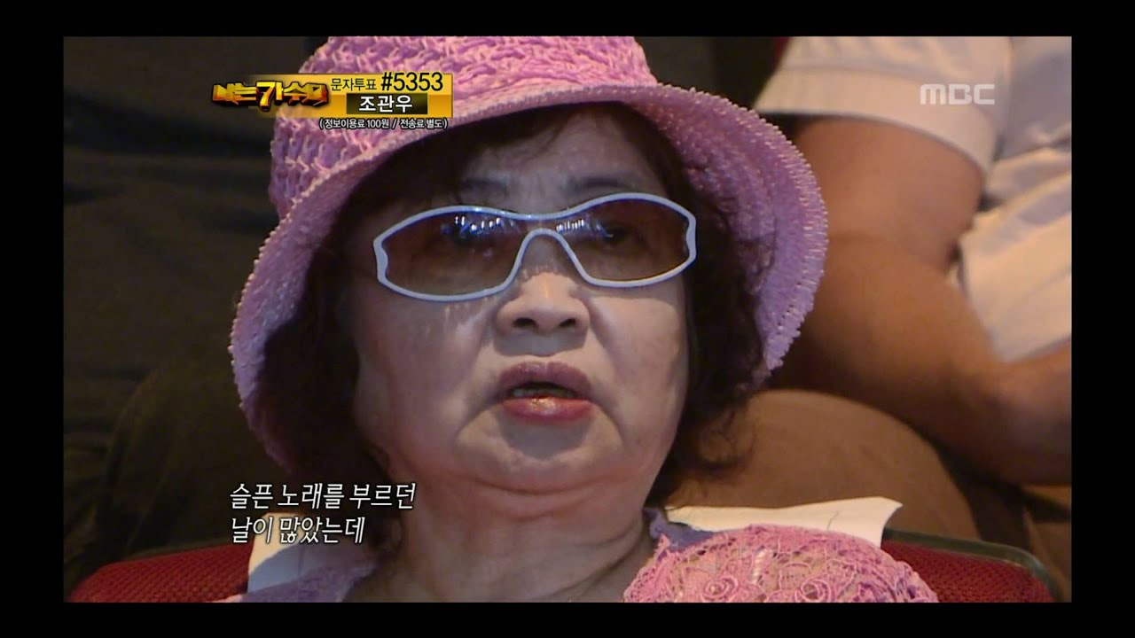 7R(1), #14, Jaurim - A thorn tree, 자우림 - 가시나무, I Am A Singer 20110918