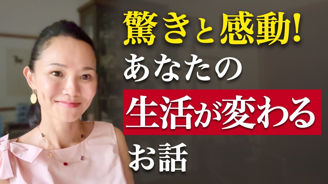 【超強力】2週間で別世界！