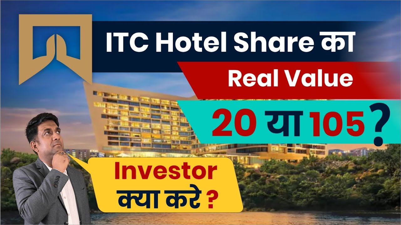 ITC HOTEL SHARE का REAL VALUE 20 या 105 ? | INVESTOR क्या करे ?