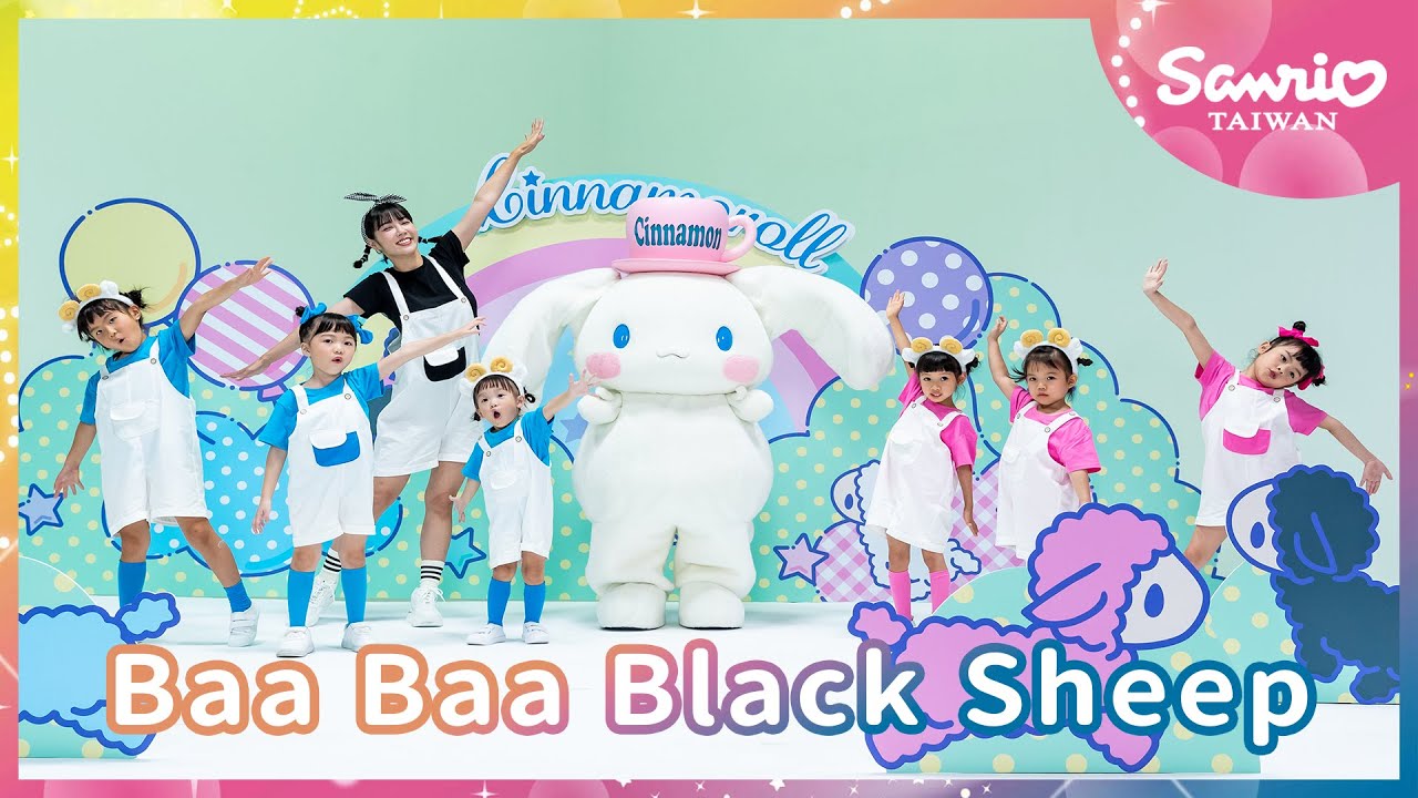 「Baabaa black sheep」 Music Video with 大耳狗喜拿