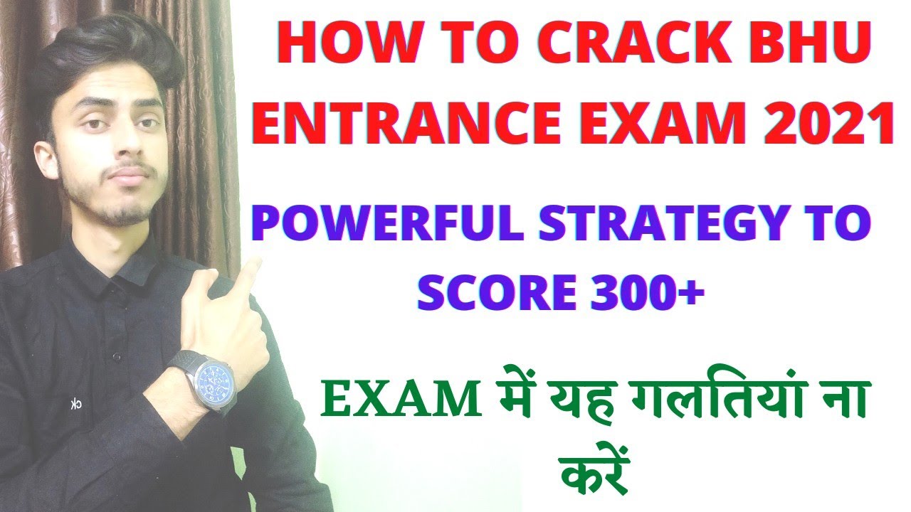 How to crack bhu entrance exam 2021/ Bhu entrance exam preparation tips/ how to score 300+ in bhu