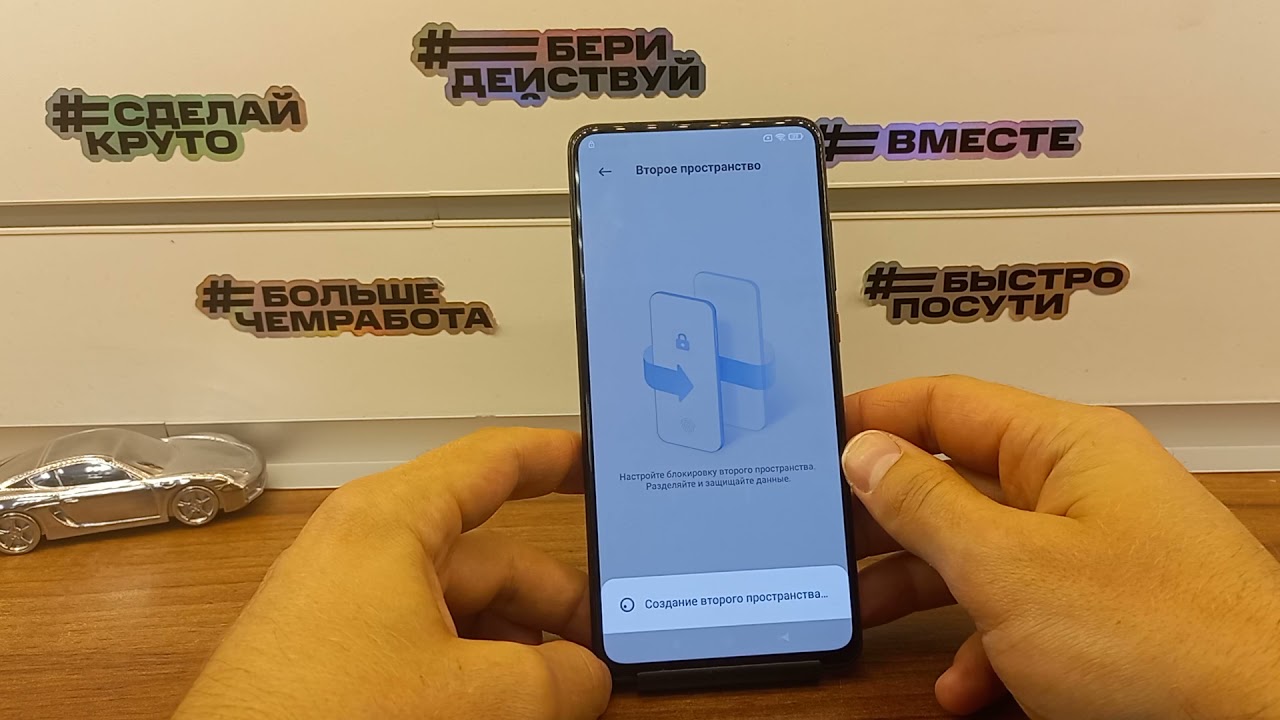 Xiaomi Mi 9T Pro Сброс Аккаунта Google!Обход блокировки!Метод второго пространства!FRP Unlock 2021