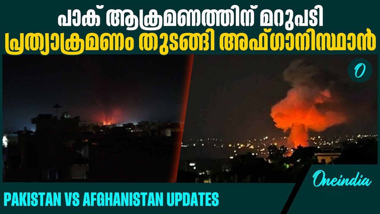 അതിർത്തിയിൽ ഏറ്റുമുട്ടൽ, Afghan replies to Pakistan