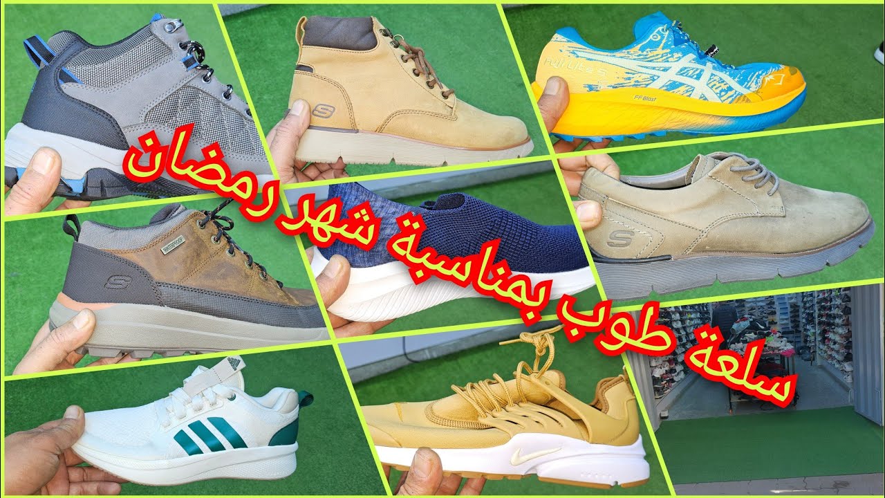 🔥🔥#رمضان مبارك عليكم  فيديو جديد سلعة جديدة عند عثمان سيمو #سبرديلة 🔥🔥🔥 07.66.57.18.75 