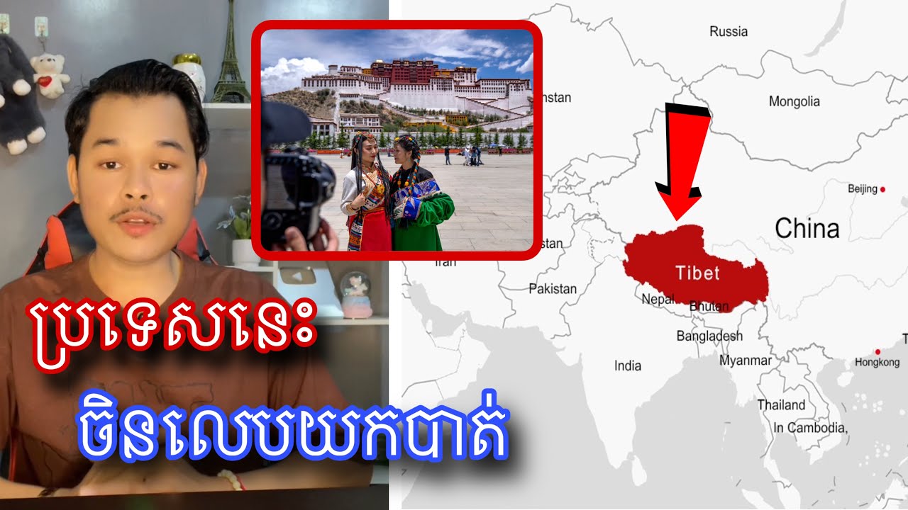 ប្រទេសចំនួន៣ដែលទើបតែនឹងបាត់ពីភពផែនផែនដីមួយនេះ l Mr.Veasna2