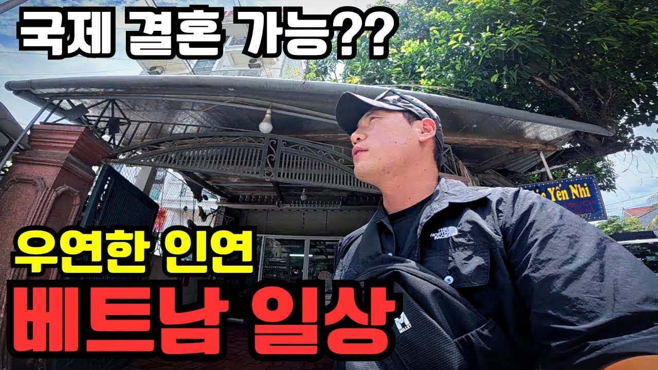 🇻🇳베트남 전국 일주! 소중한 인연과 식도락 여행의 끝판왕 1달간의 여행 몰아보기 