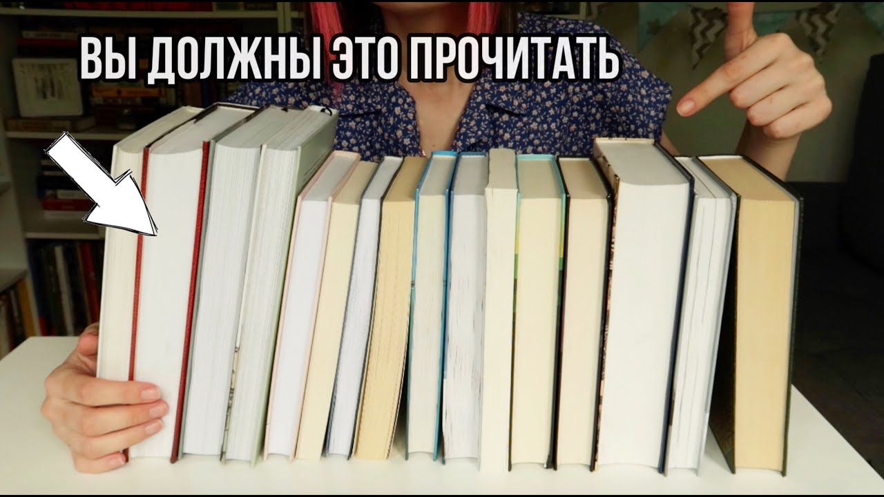 Вы тоже ДОЛЖНЫ прочитать эти книги ✨ Что я читала весной