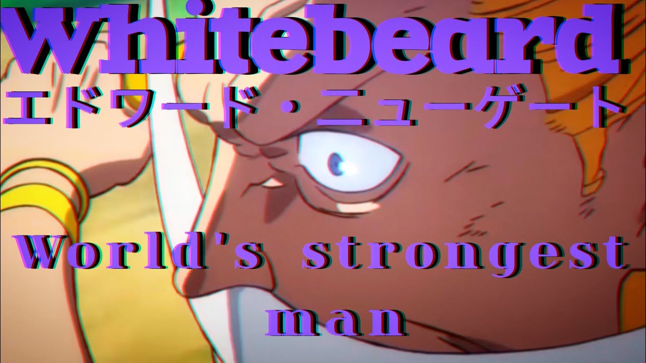 「AMV」One Piece: Whitebeard - World's strongest Man