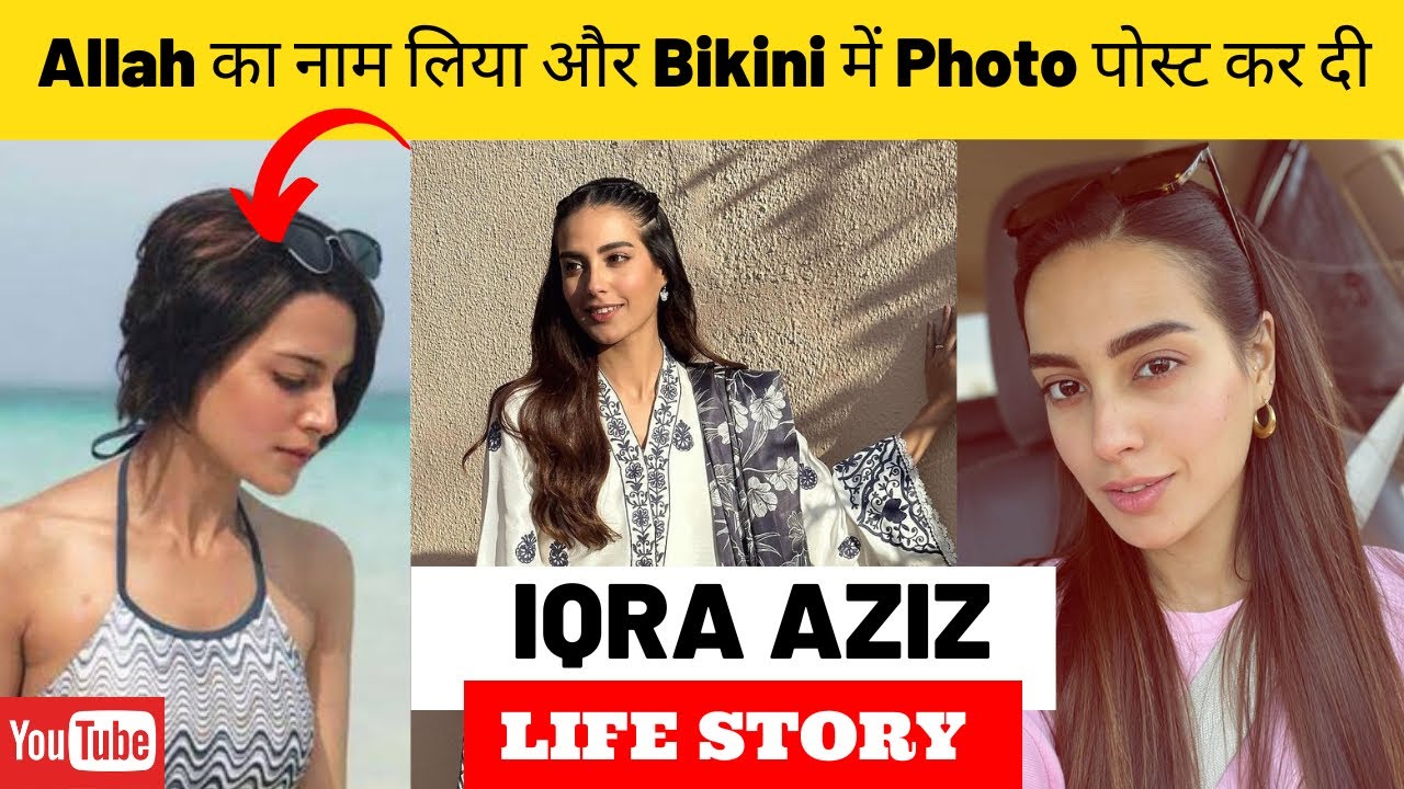 Iqra Aziz Life Story / Biography | Suno Chanda, Ranjha Ranjha Kardi | Glam Up