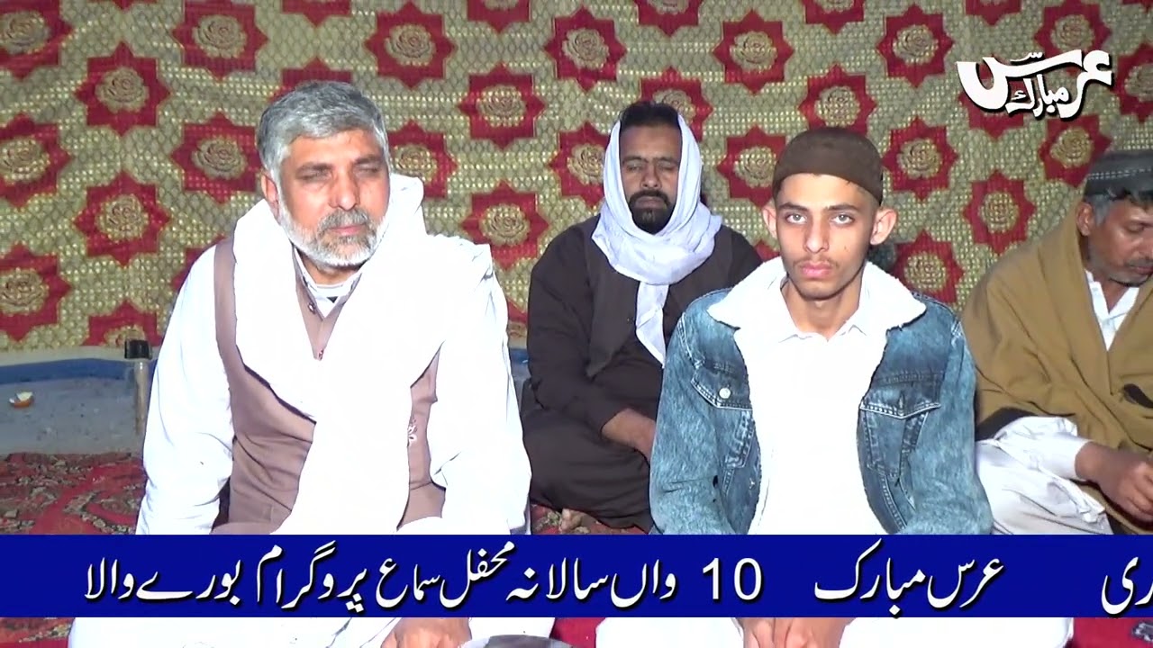 KHATAM SHAREEF _URS MUBARAK HAZRAT SAIN RASHEED MORAN WALI SARKAR _2025