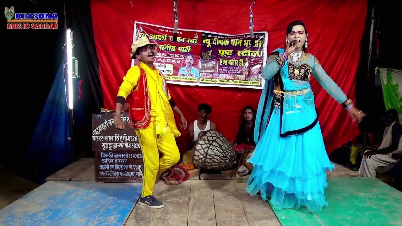 कोई नहीं है इस डांसर के टक्कर में गुड्डू डांसर की नौटंकी #krishna_music_sansar #nautanki #nach