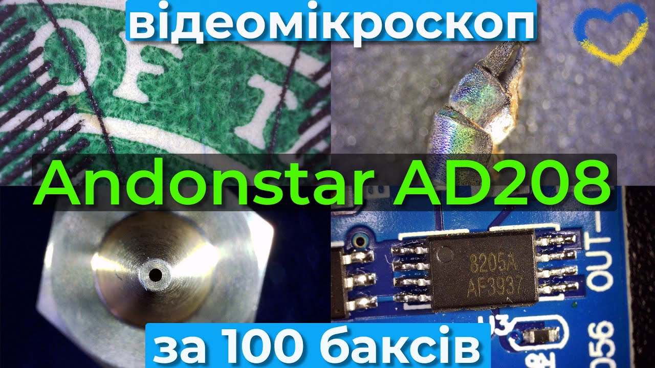 Відео мікроскоп Andonstar AD208 - інструмент та іграшка за 100 доларів. Огляд з фото та відео.