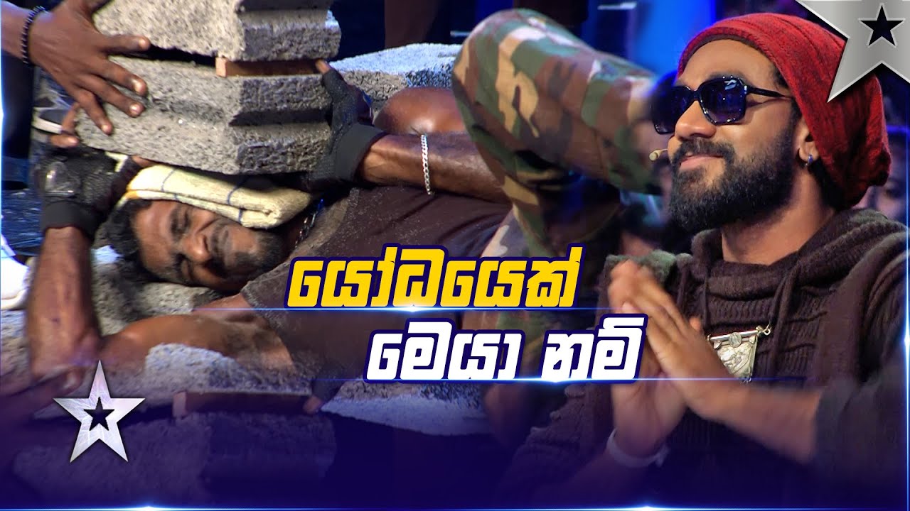 Katuwana Sando | Judges Auditions | Sri Lanka's Got Talent S3 | Sirasa TV