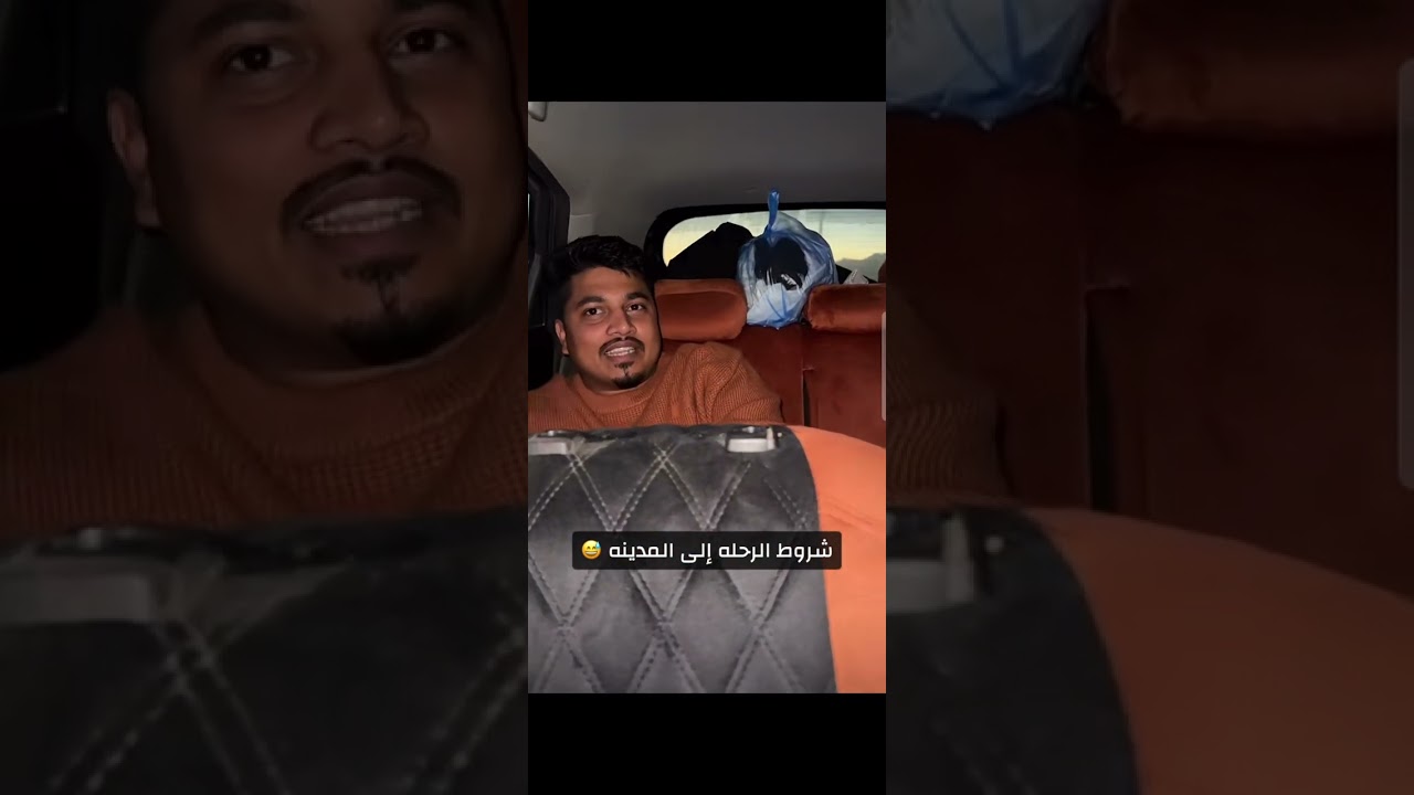 #أسامة_الشريف #سنابات_اسامة_الشريف #رحلات #عزيز_الشريف #يوميات_أسامة_الشريف #مغامرات #غرائب #أسامة