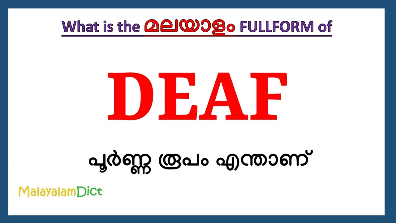 DEAF Full Form in Malayalam | DEAF in Malayalam | DEAF പൂർണ്ണ രൂപം മലയാളത്തിൽ |
