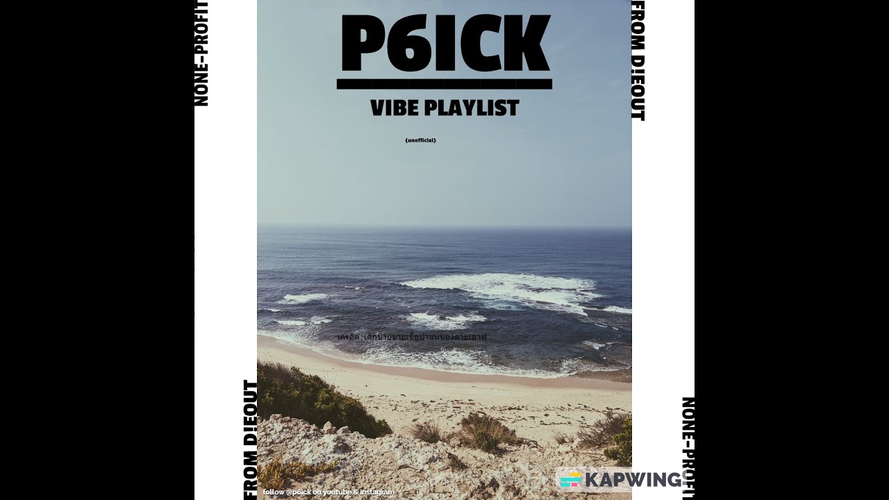 P6ICK | Playlist 2023 ( 4 )
