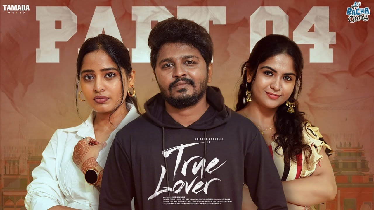 True Lover || Part 04 || Racha Gang || Tamada Media