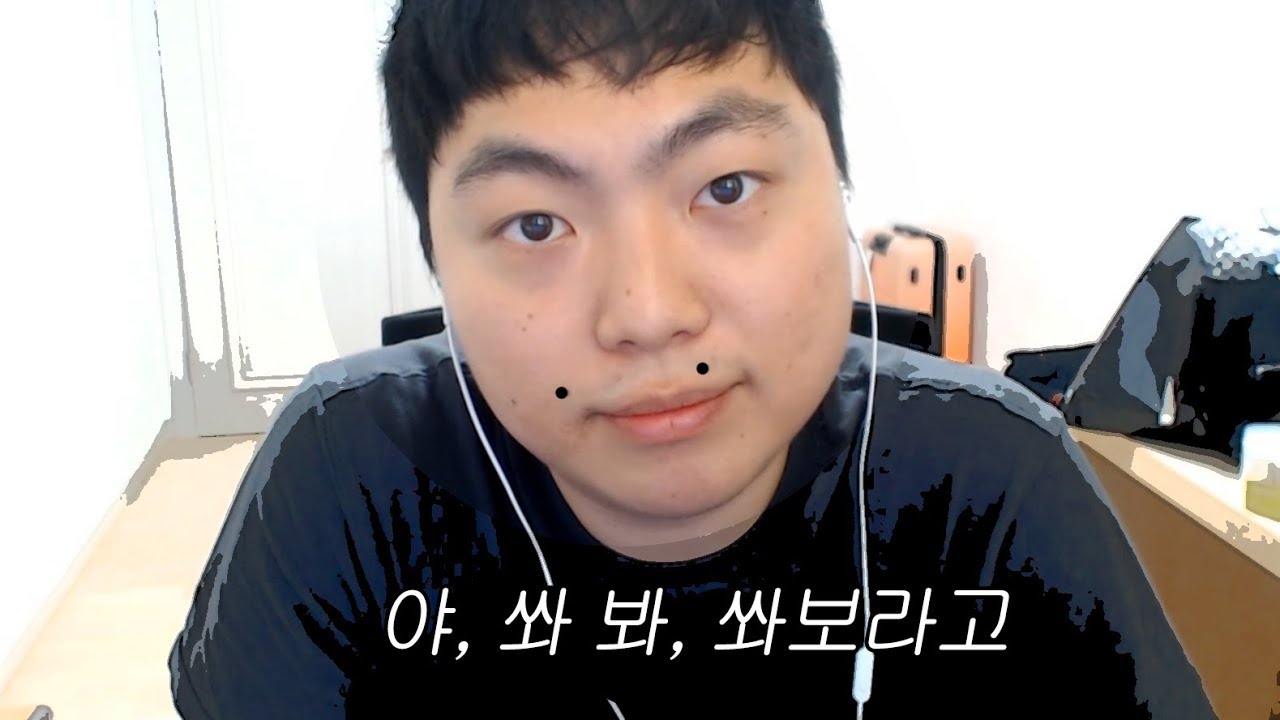 별풍 쏴보라니까? (디코 하이라이트)