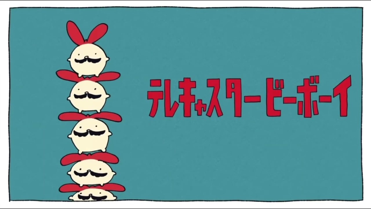 【歌ってみた】テレキャスタービーボーイ【海苔乃リノ】