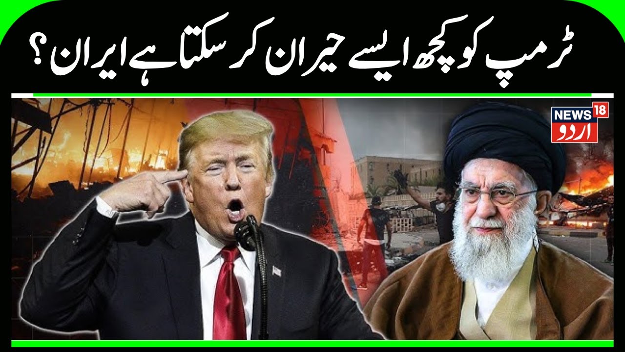 Trump-Netanyahu Declare BIG War With Iran | Nuclear Attack on Iran Soon? US-Israel Vs Iran | N18G
