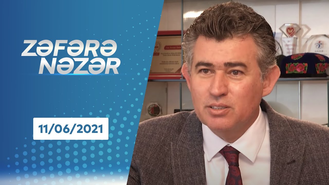 Zəfərə Nəzər - Beynəlxalq Məhkəmələrin Azərbaycana Cavabı...11.06.2021