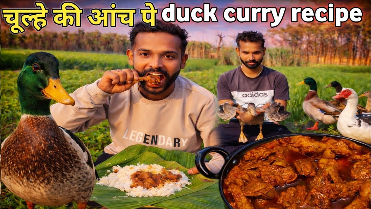 Duck curry recipe bangali style me # desikabab 