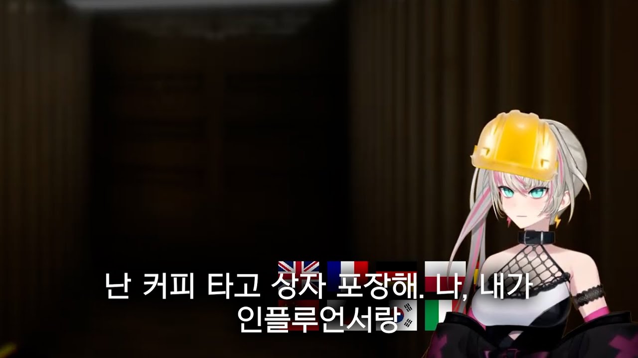 Lia's Past Job before VTubing [Lia Ch, Phase Connect]