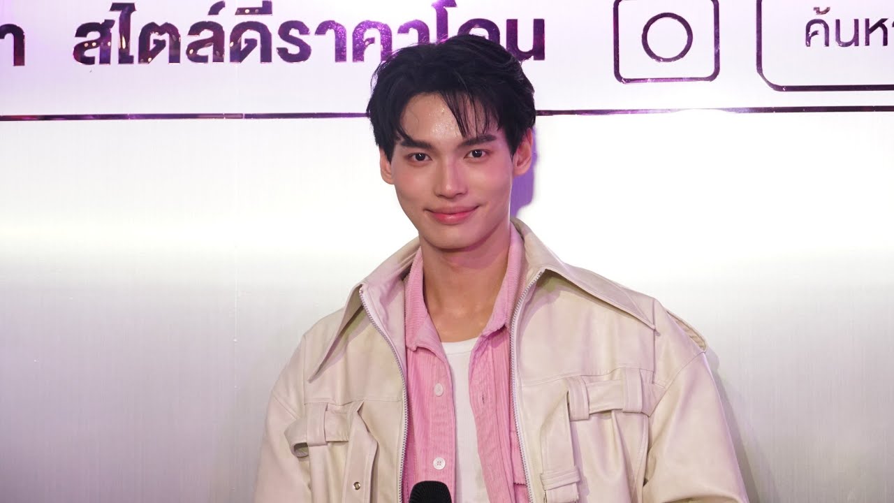 🔴Live สัมภาษณ์ #winmetawin