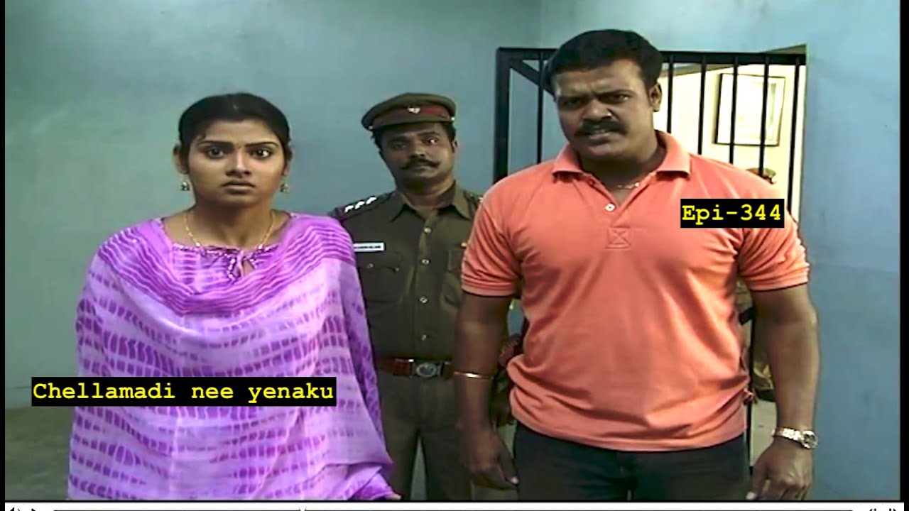 Chellamaadi Nee yenaku Serial Episode - 344 - செல்லமடி நீ எனக்கு