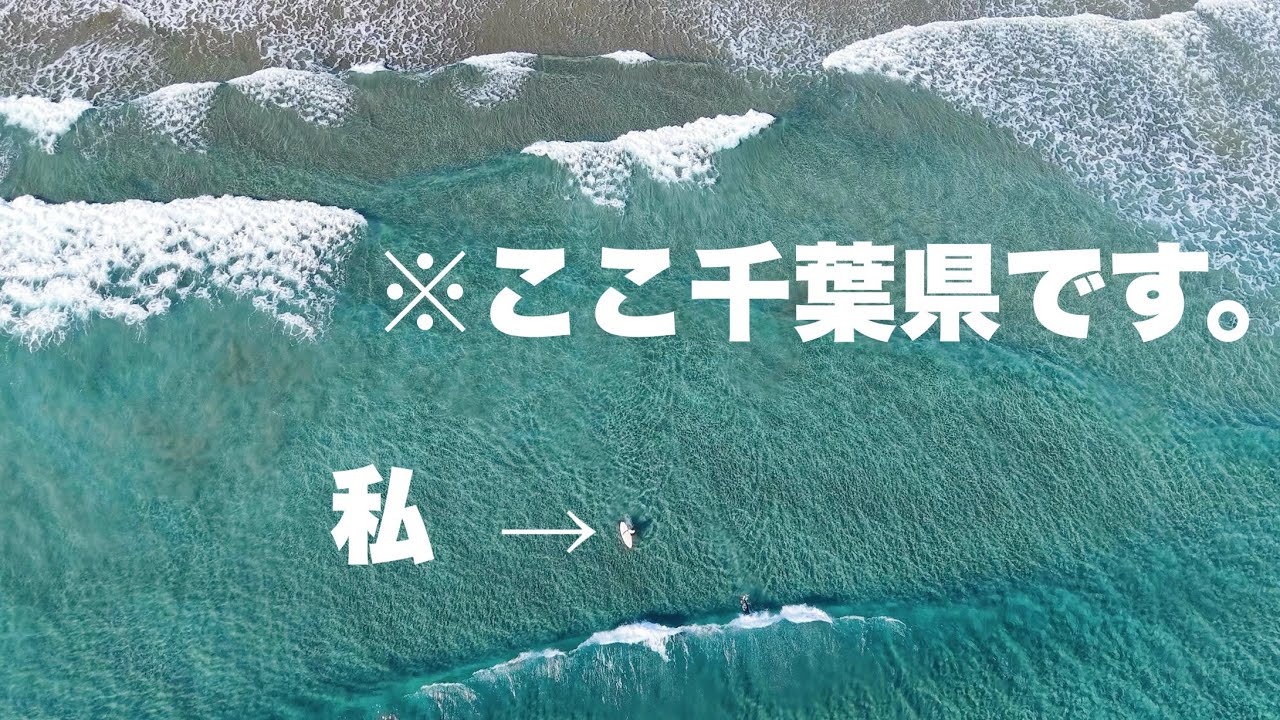 ここハワイ？透明度がバグって海外にいるかと勘違いした日。