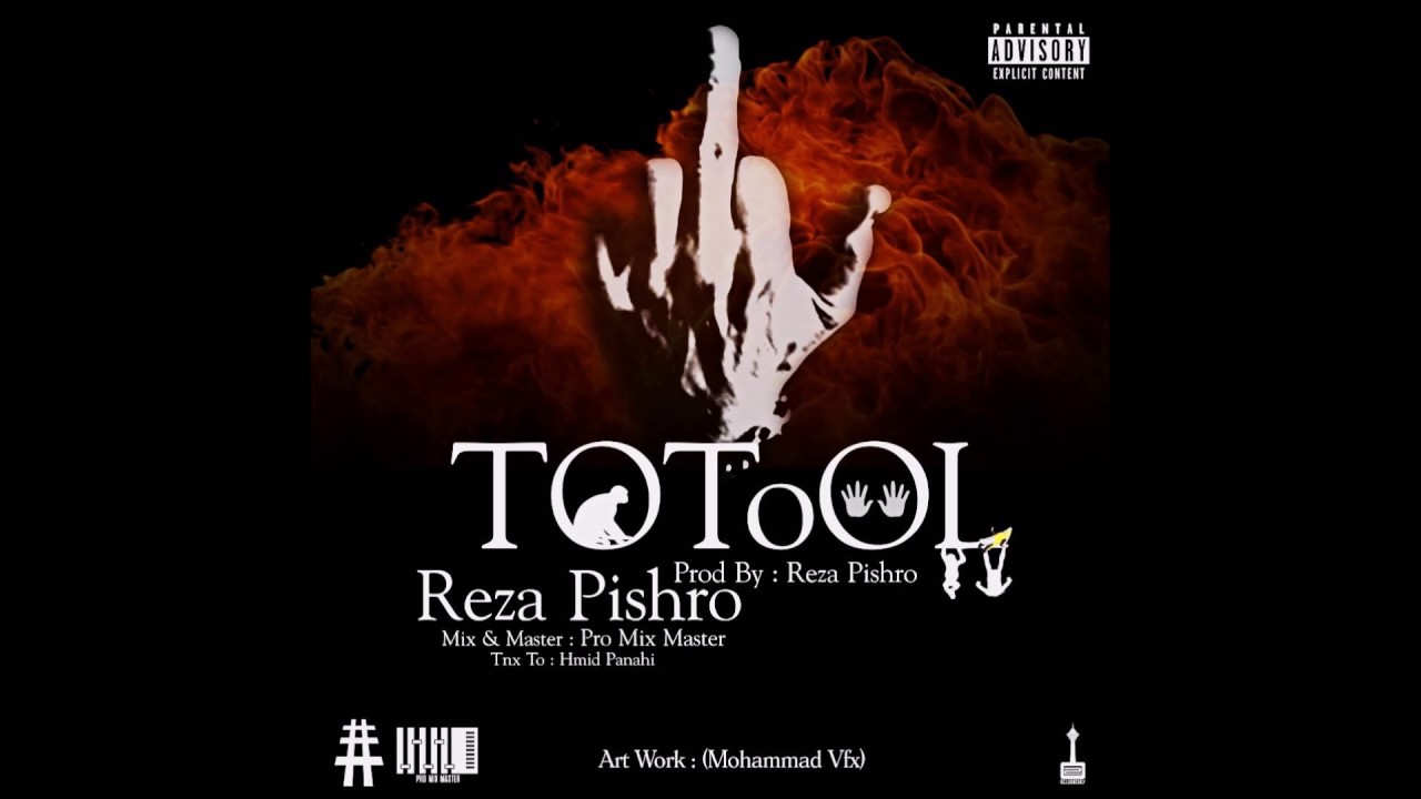 Reza Pishro - Totool (MUSICIRANO)
