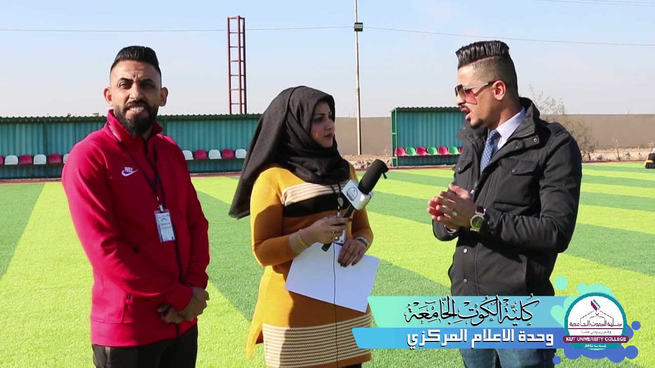 برنامج استضافة   قسم التربية البدنية وعلوم الرياضة