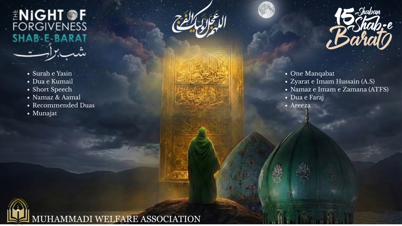 Amaal Night of 15th Shaban at MWA