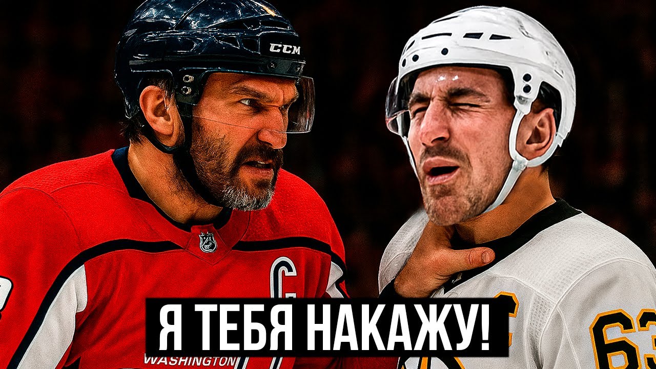 САМЫЕ ДИКИЕ Моменты Мести в НХЛ!