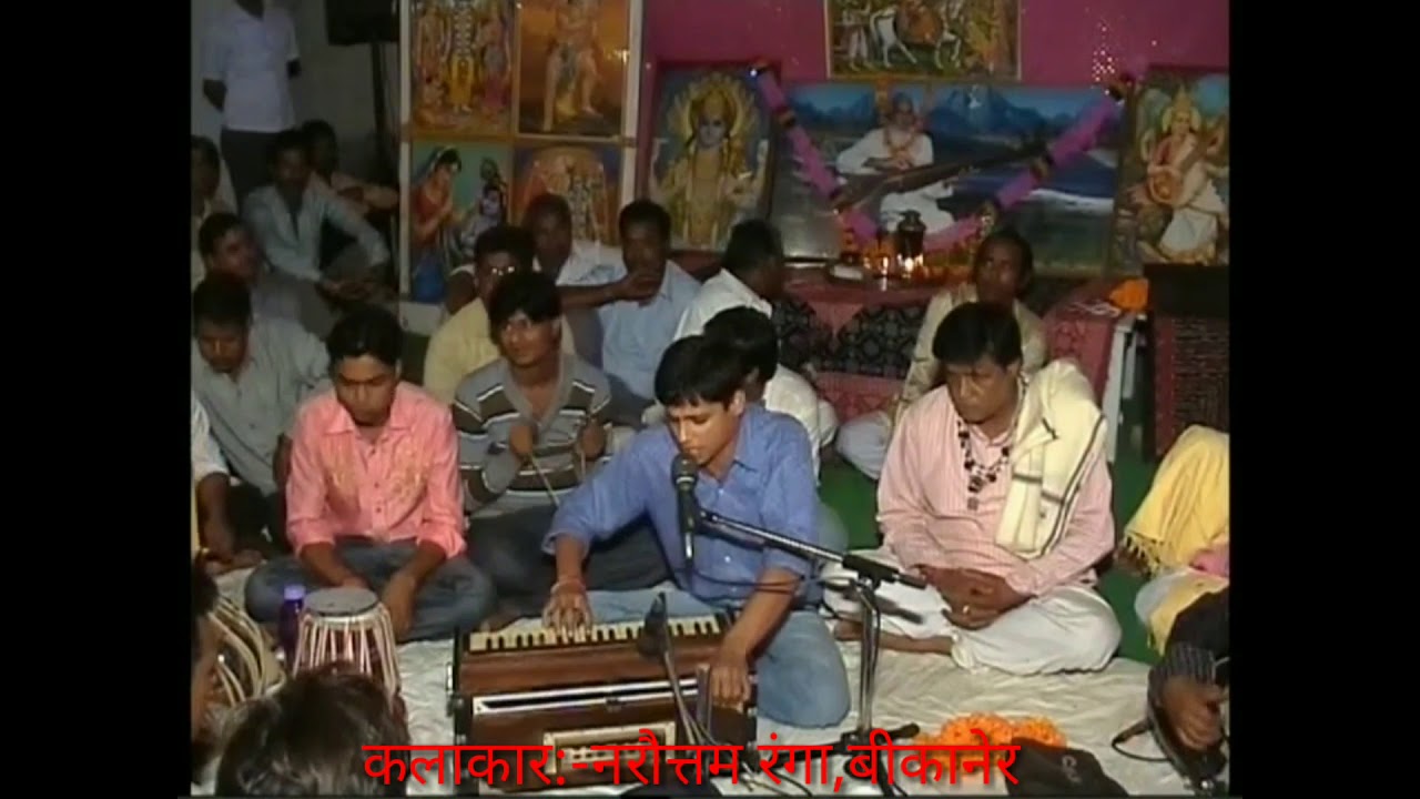 जाऊं तोरे चरण कमल बलिहारी By Narottam Ranga