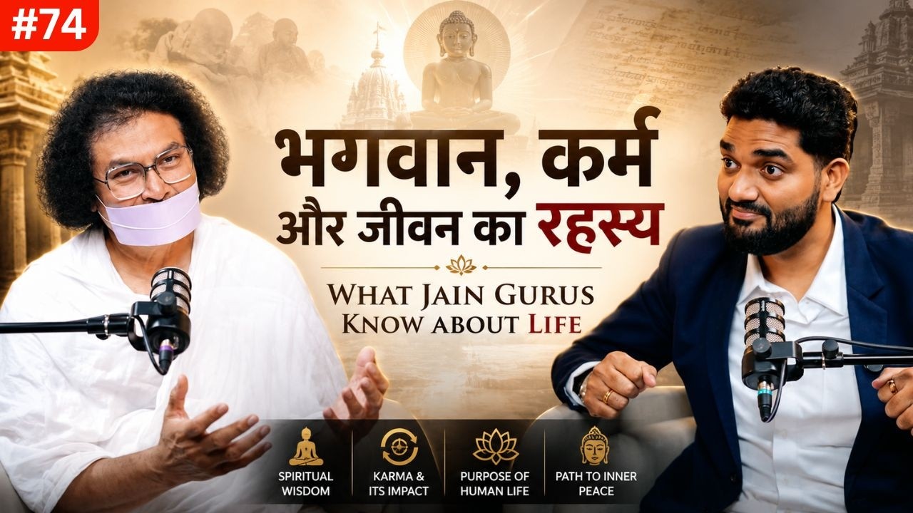जैन शास्त्र Manifest Anything FAST with Jain Dharma | Secret Laws of Jain Shastra Revealed