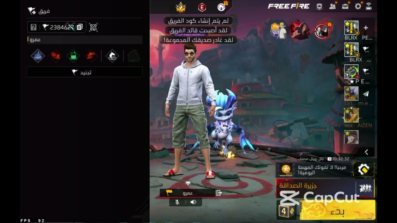 شرح بوت المقبرة 🔥🤯☠️☠️ BLRX BOT LAG ☠️