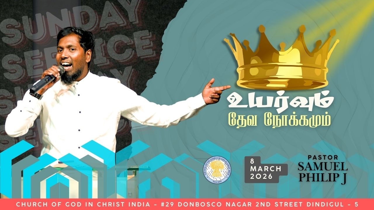 உயர்வும் தேவ நோக்கமும்| Sunday |Bishop Jeyakumar |Pr. Samuel Philip |8.3.2026#tamilchristianmessage