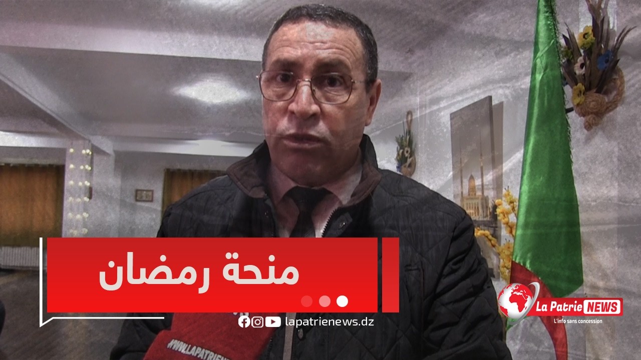 مدير النشاط الإجتماعي لولاية سكيكدة #صالح_شوف يكشف للاباتري نيوز🎤 موعد صب منحة رمضان🌙