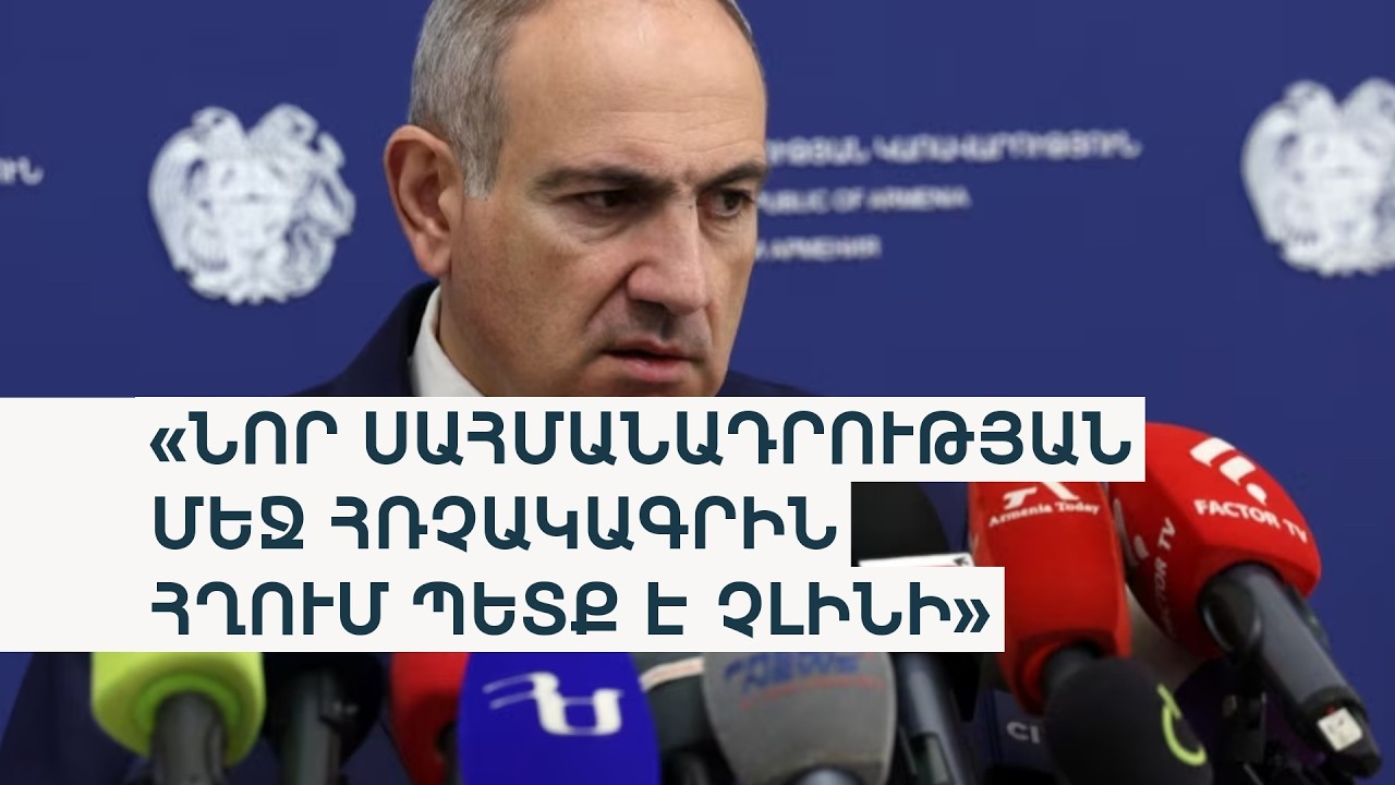 Հայաստանի օկուպացված տարածքներում Բաքուն դիրքեր կառուցե՞լ է. վարչապետն ուղիղ չի պատասխանում