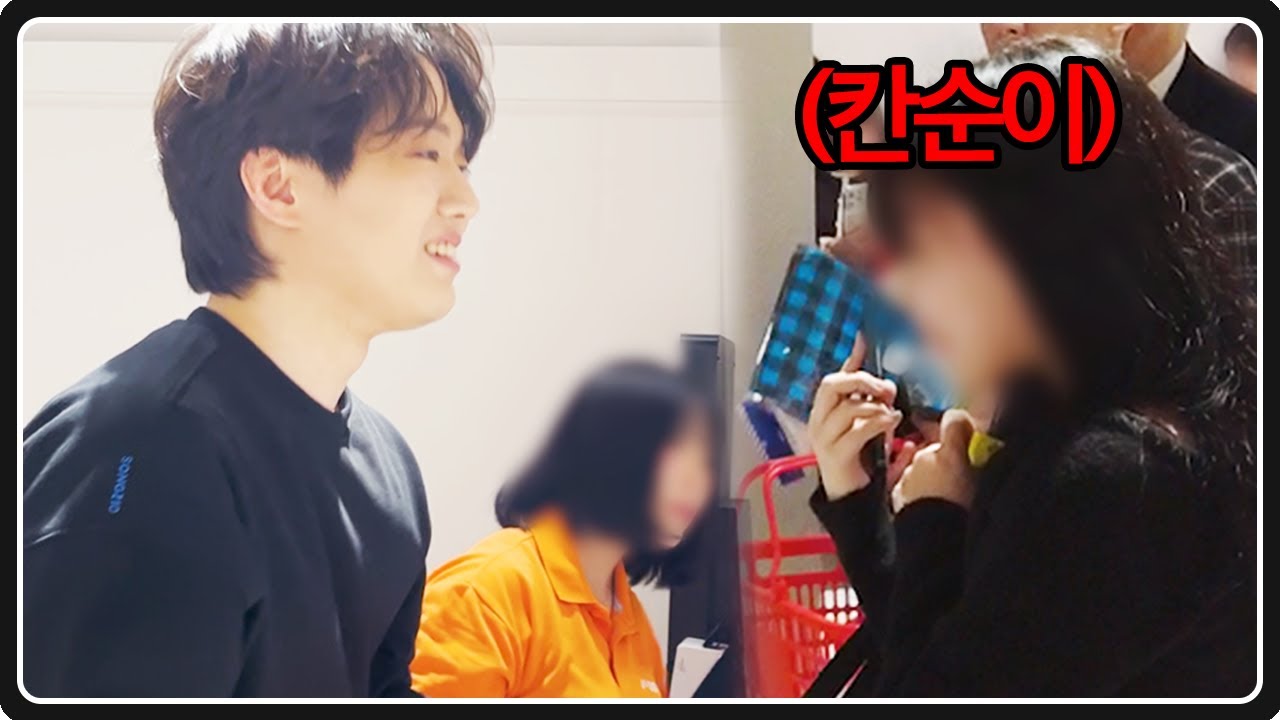 칸순이는 실존했다