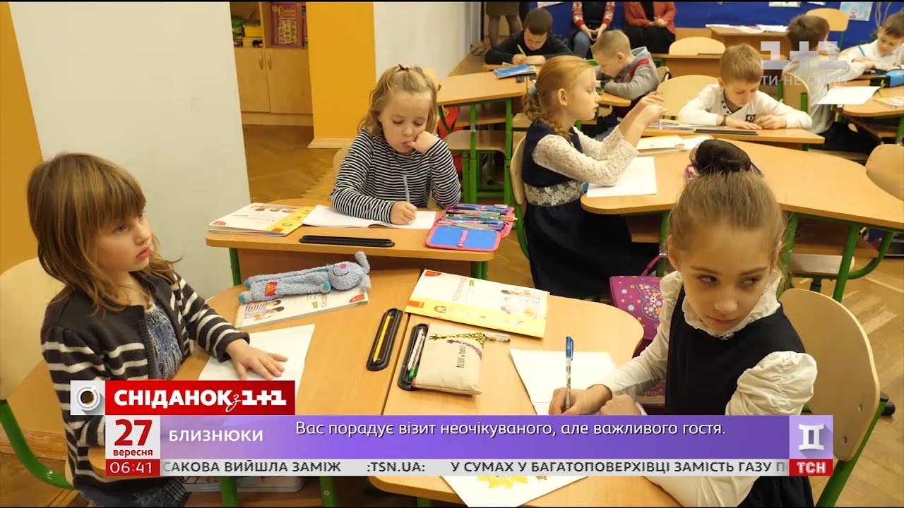 В Харькове родители первоклассников недовольны работой Новой украинской школы