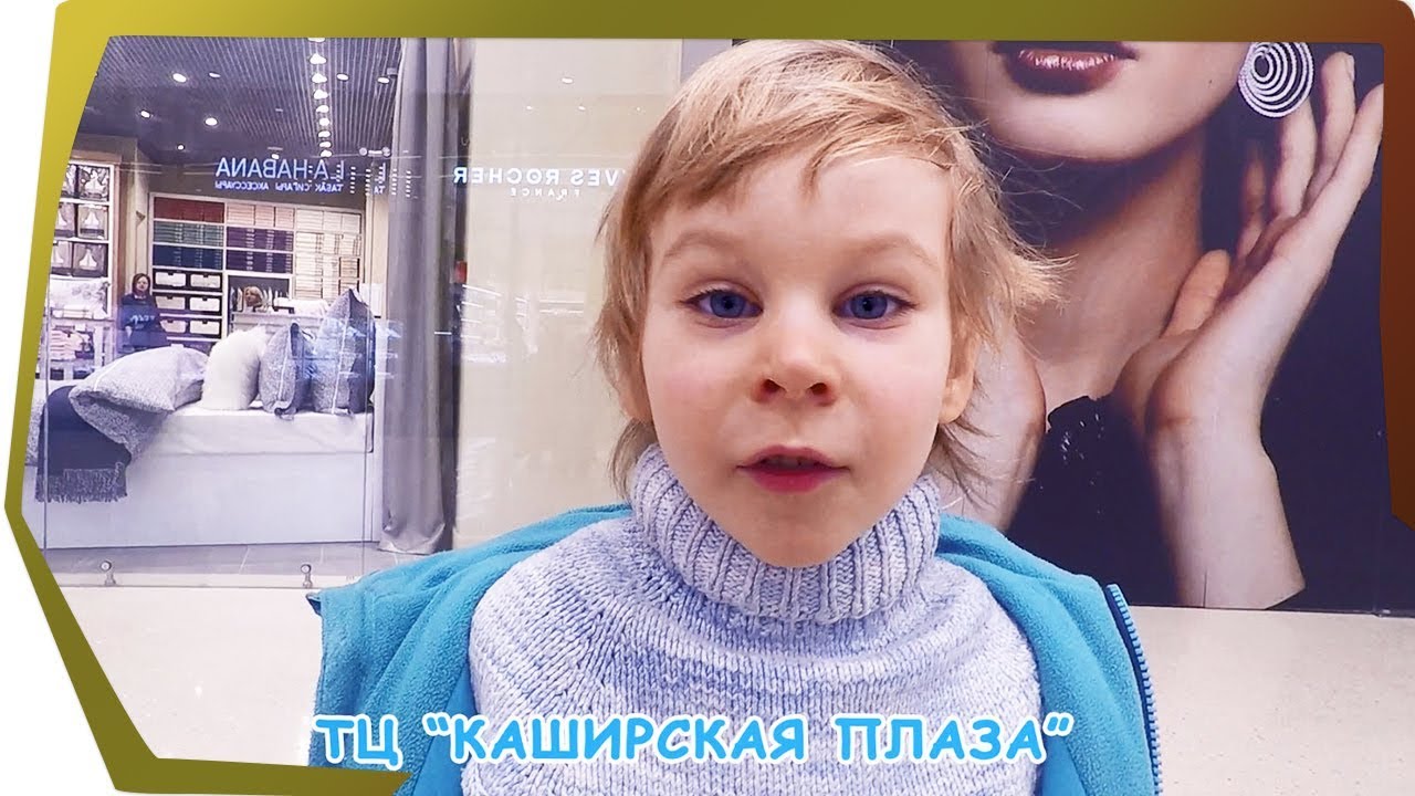 Обзор лифта - выпуск 14. Лифт Kone Каширская plaza обзор. Приключения baby go show в лифте