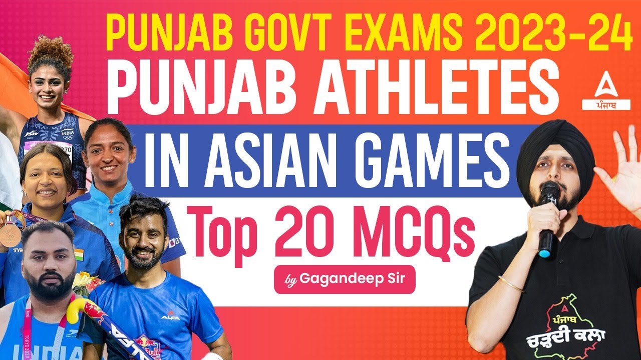 Asian Games 2023 Current Affairs | Punjab Athletics 2023 By Gagan Sir
