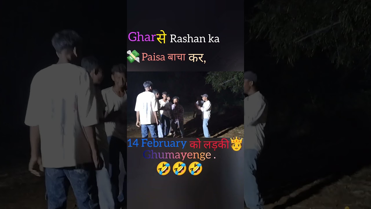 14 February special 🤣🤣 #santhalivlogger #funny #comedy