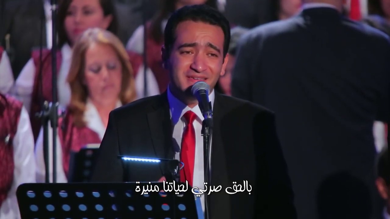 بحبك يا عدرا مدى الحياة _ كورال ام النور - الدقى