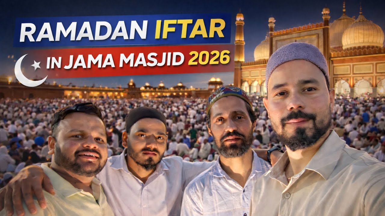 Ramadan 2026 Iftar in Jama Masjid Delhi | purani Delhi | Jama Masjid #tranding #jamamasjid 