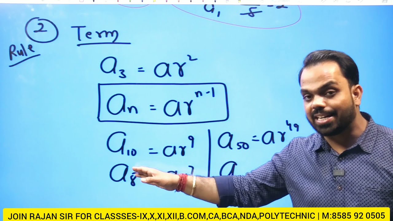Exercise 9.3 class 11 maths