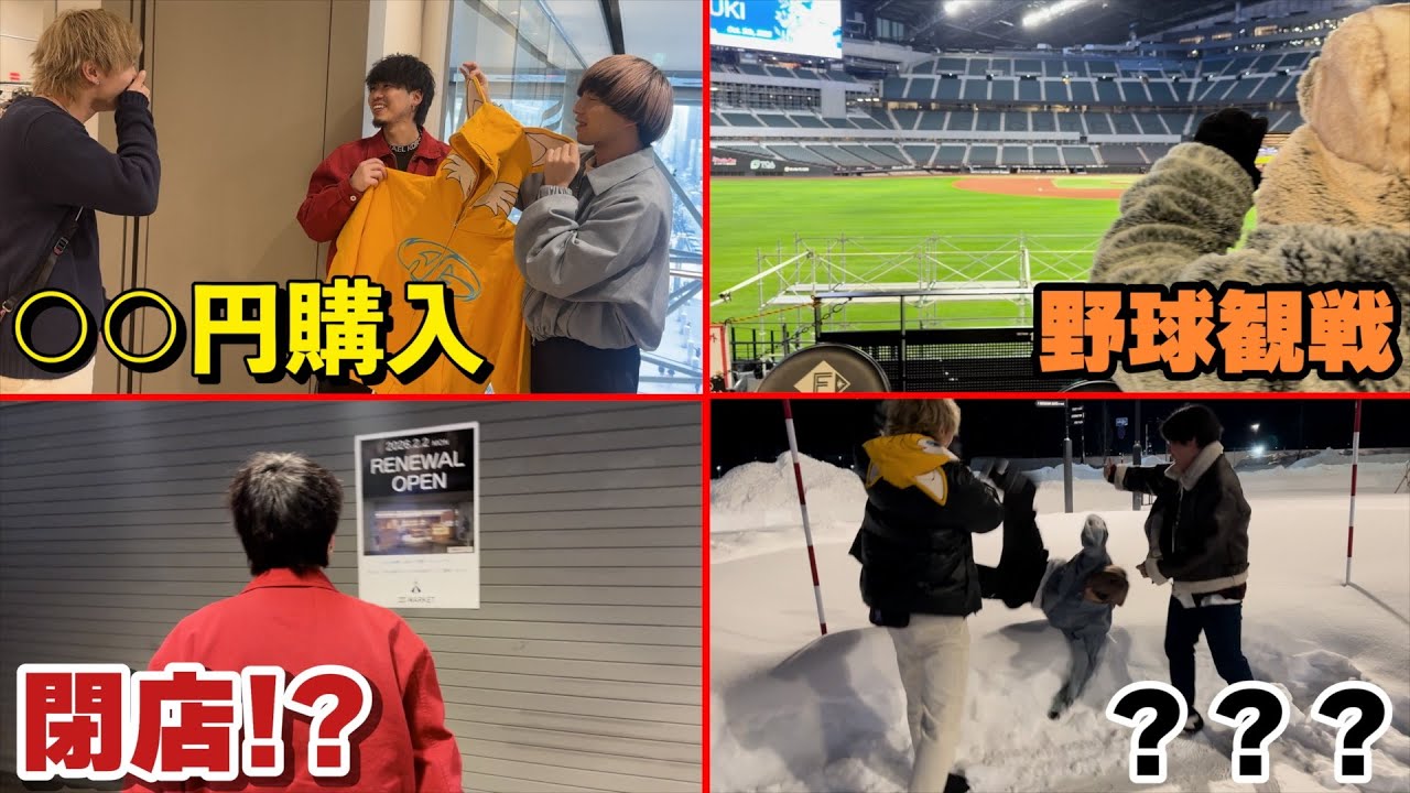 ルーレットでメンバーの行きたい場所に決めてみた結果...悲惨すぎたwww