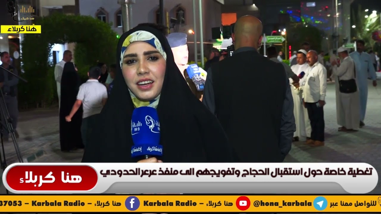 تغطية خاصة حول استقبال الحجاج وتفويجهم الى منفذ عرعر الحدودي